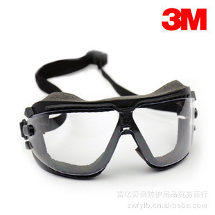 3M16618防尘护目镜防雾防刮擦工业防护眼镜3M防尘眼镜