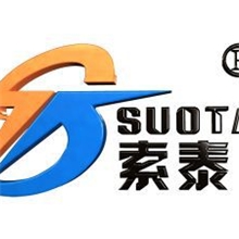 上海索泰通讯科技有限公司
