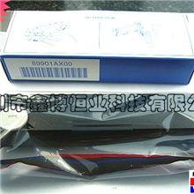 B9901AX色带|日本横河Yokogawa记录仪用B9901AX色带