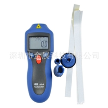 CEM华盛昌AT-8光电式转速表接触非接触二合一转速测试可测频率