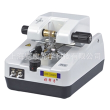 眼镜店设备仪器眼镜片开槽机不锈钢面板PC刀片半框眼镜专用