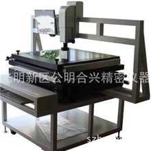 厂家直销大行程全自动二次元光学影仪测量仪、大行程影像测量仪