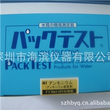 COD测试纸（化学需氧量）/COD试纸/COD检测试纸/快速COD测试纸