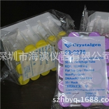 美国CGCRYSTALGEN23-227650ML离心管PP聚丙烯5色盖
