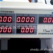 供应电参数测量仪电参数测试仪功率测试仪电能量测量仪