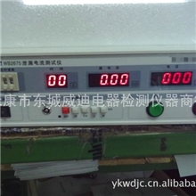 供应WB2675泄漏电流测试仪泄漏测试仪安规测试仪测试仪