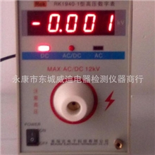 特价交直流数字高压表数字电压表数显表电压表电流表