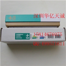 2013版色卡CU色卡潘通CU色卡国际标准CU色卡送潘通色卡电子版