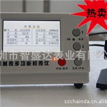 供应钟表工具维时No.1900机械校表仪1900校表仪检测仪器仪表