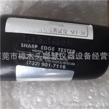 SharpEdgeTesterModel:set-50TMSET-50UL-1439D