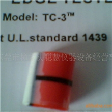 供应利边测试器/SET-50/测试头/测试帽/TC-3