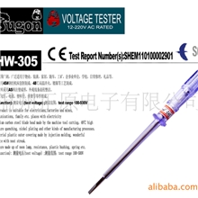 供应测电笔,测电仪器仪表