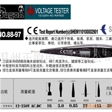 供应测电笔,顺工电笔