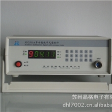 ST2511A型多功能数字式毫欧计直流低电阻测试仪(自动量程)