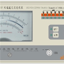 JG2192A(2290A)双通道交流毫伏表
