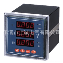 供应智能三相电压表PZ194U-9K4可编程三相电压表