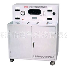 厂家供应HYKL矿用电缆故障测试仪上海沪怡