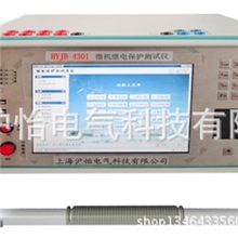 生产销售继电保护测试仪六相继电保护测试仪