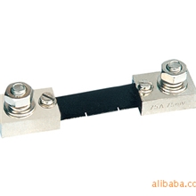 FL-2A级10A,20A,30A,50A0.5级75MV直流分流器（国标）