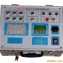 GKC高压开关动特性测试仪
