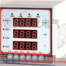 电气火灾探测器丨电气火灾监控丨电器火灾丨防火漏电