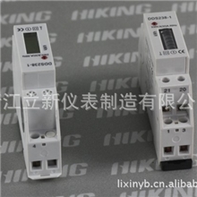 供应DDS238-1瓦时表WH/电能表/电度表
