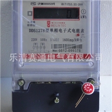 大量低价供应出口电表液晶显示LCD电能表DDSDDSYDTS