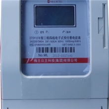 批量供应优质三相预付费电能表（一表一卡，内置继电器)