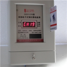 特价供应大量电子式单相预付费电表（数码管）