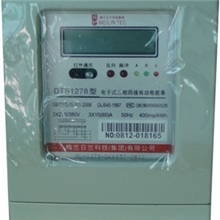 直供出口俄罗斯电子式红外远程操控485电能表