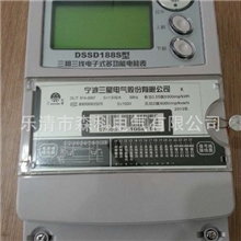 宁波三星DSSD188S多功能电表/电能表/电子表/电度表(图)