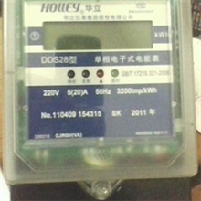 杭州华立电表DDS28-CJRGV/电能表/数显表/仪表(图)