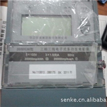 杭州华立DSSD536多功能电表/数显表/电子表/电度表(图)