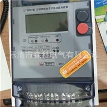 供应深圳龙电DSSD51多功能电表