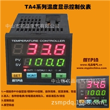供应智能温控器TA4系列，生产开发商