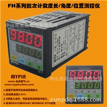 供应四位计数器计长仪计时器