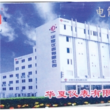 预付费IC卡配合读卡器使用