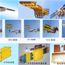 供应HXPnR-HD加厚系列单极安全滑触线