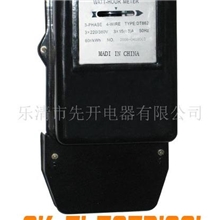 供应三相电能表/三相电度表/三相电表