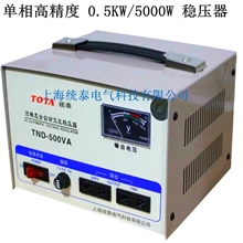 工厂稳压器SVCTND-0.5KVA单相高精度全自动交流家用空调稳