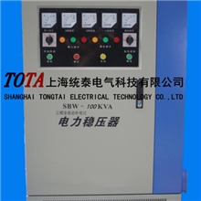 全自动稳压SVCSBW-100KVA系列三相全自动补偿式电力稳压器