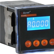 安科瑞交流单相电流表PZ48L-AI/*