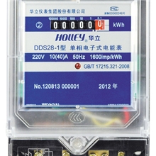 华立电表-单相电子式电能表DDS28-1（WKVa）