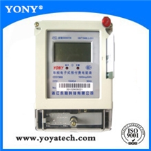 供应单相预付费电能表IC卡电表预付费卡表智能电表单相卡表