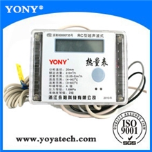 供应RC超声波型热量表直径20mm供暖计量用测量仪表热表