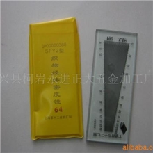 批发供应纺织仪器密度仪/密度镜SFY264公英制