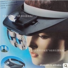 头戴帽式放大镜带射灯四块镜片精工放大镜、看报纸阅读送老人