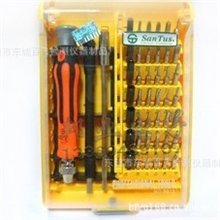 山特斯带套筒45合1精密螺丝刀套装起子ST-8913