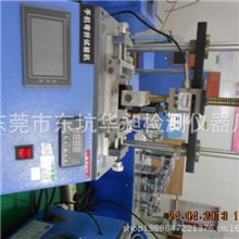 东莞厂家直销,深圳手机弯折,硬压试验机