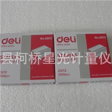 得力订书针得力0013钉书针23/13厚层订书针订书钉